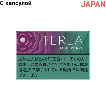 Стики Terea Oasis pearl табак со сливками и орехом с капсулой (Япония) (блок - 10 пачек)